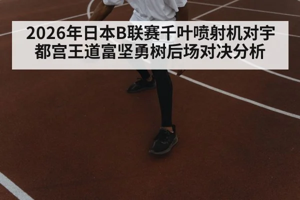 basketball point guard dribbling court